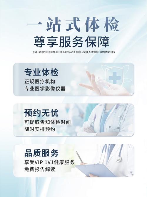 什么是关爱通体检卡B套餐？它包含哪些项目？