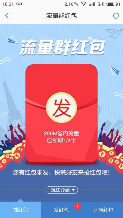 手机流量G兆等符号都有哪些?