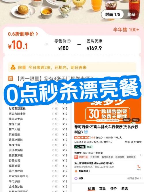 零元竞价卡套餐有哪些项目？如何申请？