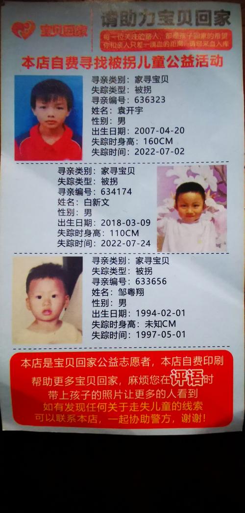 小学生惊艳众人，独特名字扶苏与知潼亮相校园