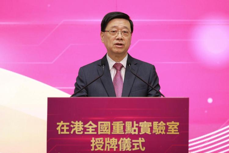 李家超将率360人代表团出席九三阅兵