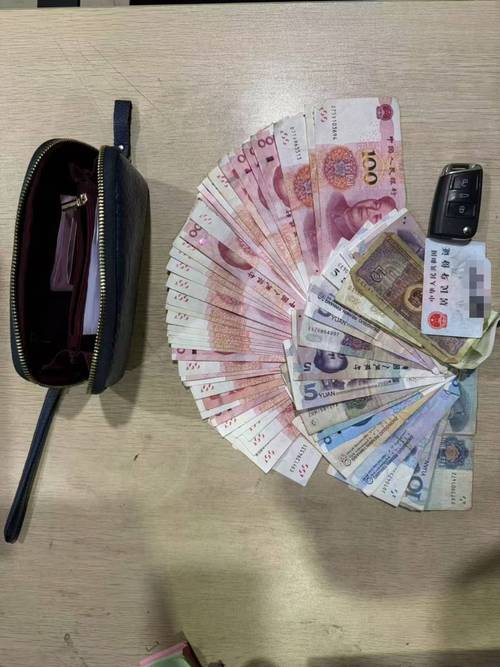 家门口莫名现4000现金 业主懵了