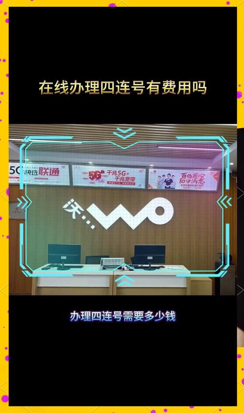 4大手机卡有哪些套餐业务?