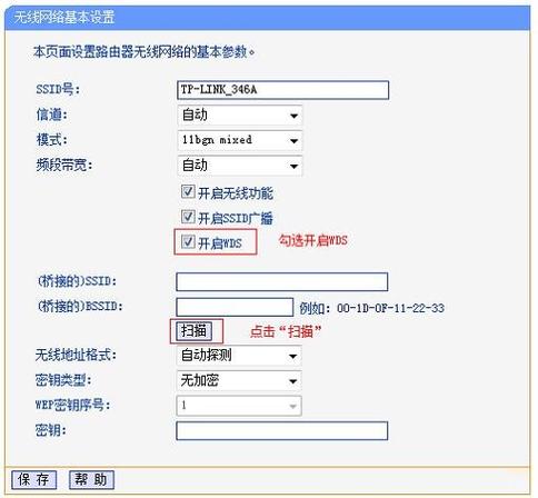 宽带如何更改路由器名称？更改后有什么影响？