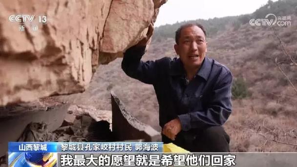 五旬农民大叔背回的烈士遗骸得到安息地