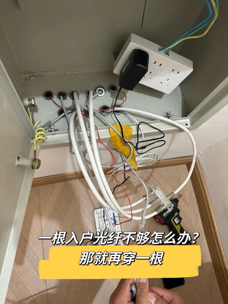 电信宽带网线如何入户?
