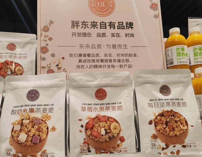 胖东来燕麦脆涉嫌无生产日期问题曝光