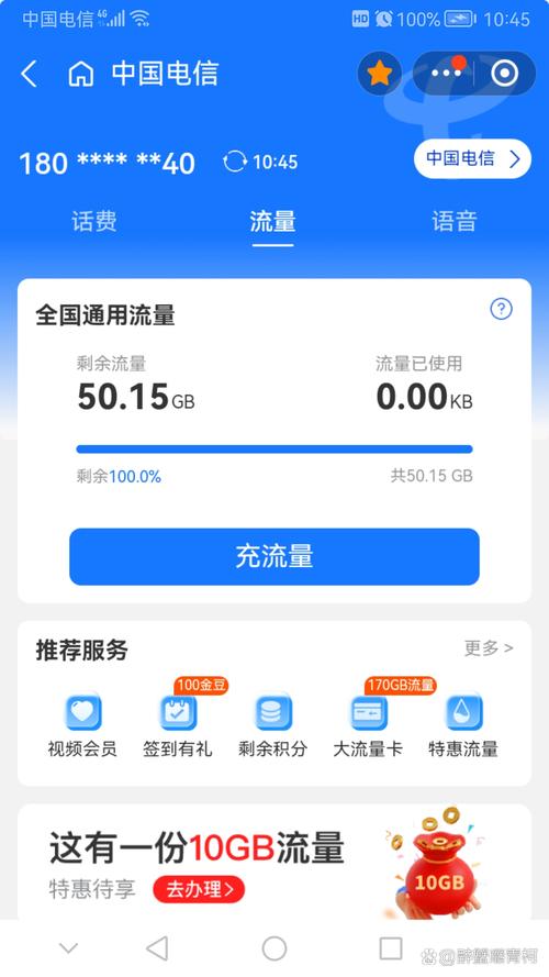 手机上网哪些最费流量？如何避免消耗过多？