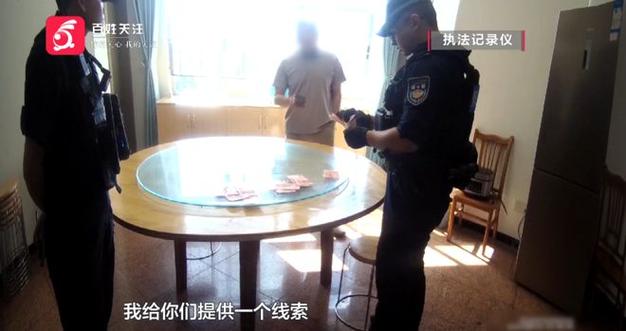 家门口惊现金额达四千现金，业主困惑不已