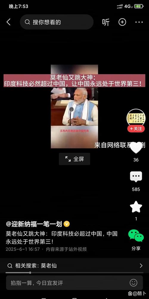 莫迪发文感谢中方