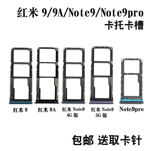 小米的5G定制卡有哪些套餐？资费如何？