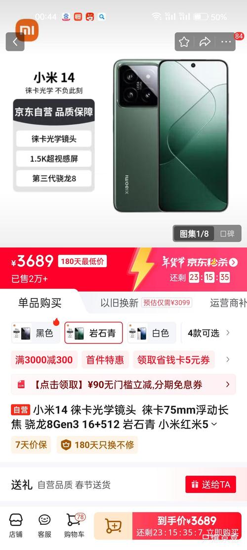 小米5g手机定制卡有哪些套餐?