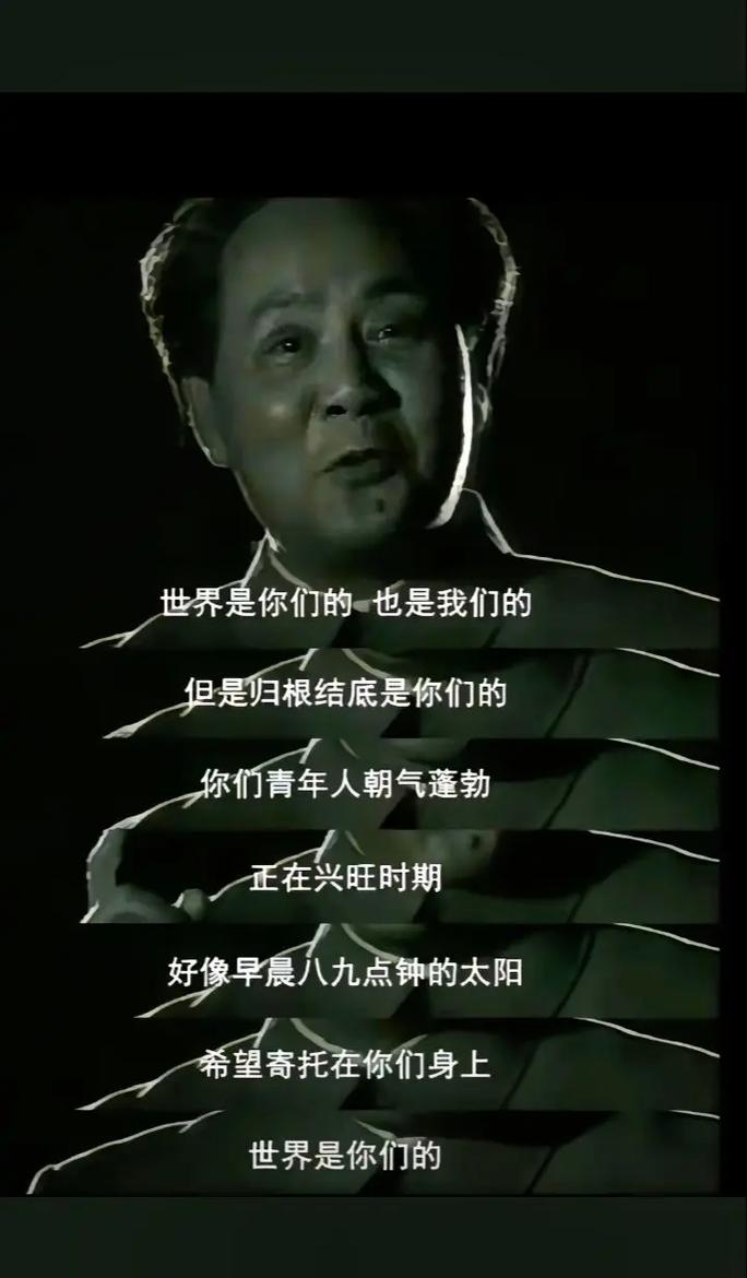 “别叫我们老英雄 叫一声同志就好”