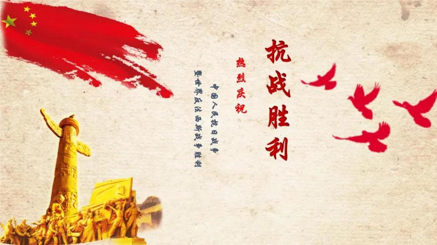 “把伟大抗战精神一代代传下去”