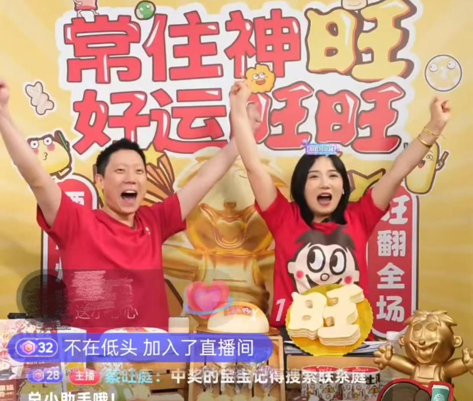 旺旺总经理和中天小姐姐在京汇合