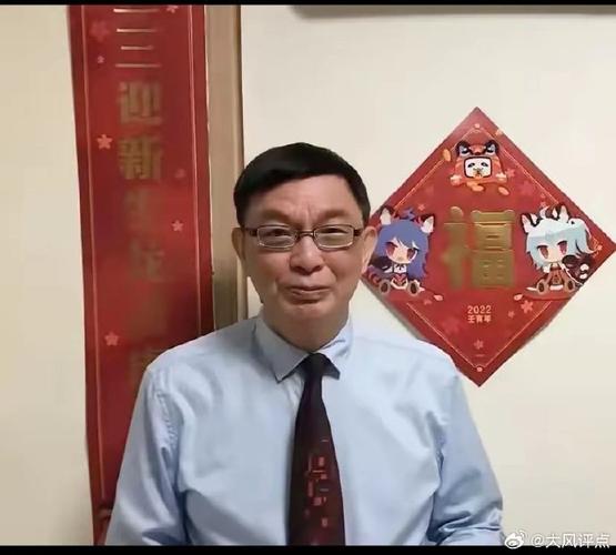 苑举正哽咽:想告诉爸爸中国强了