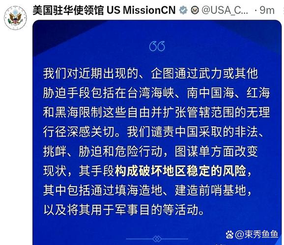 外交部回应乌克兰涉普京访华言论