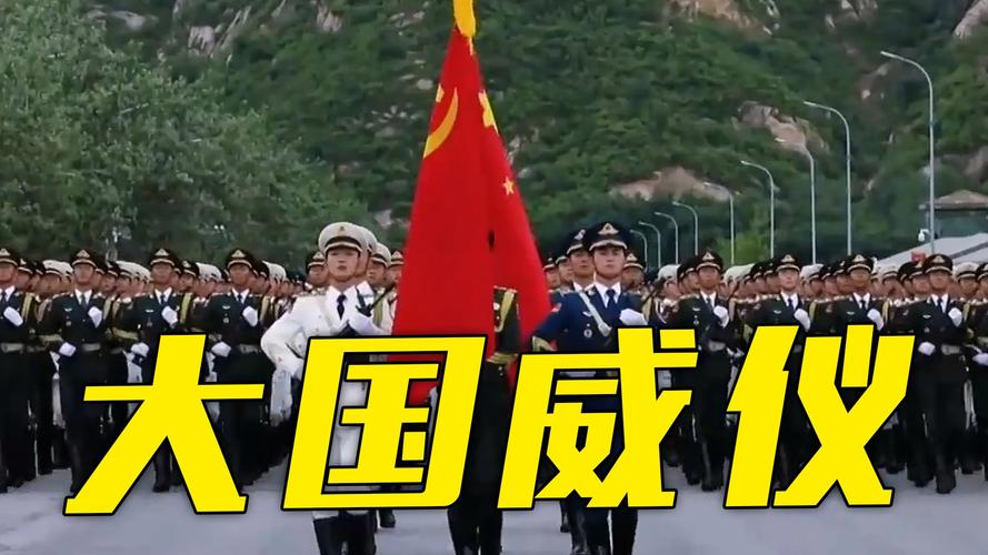 总台直击九三阅兵