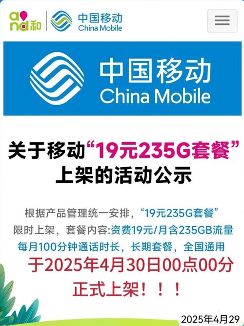 移动5g套餐主副卡怎么取消?