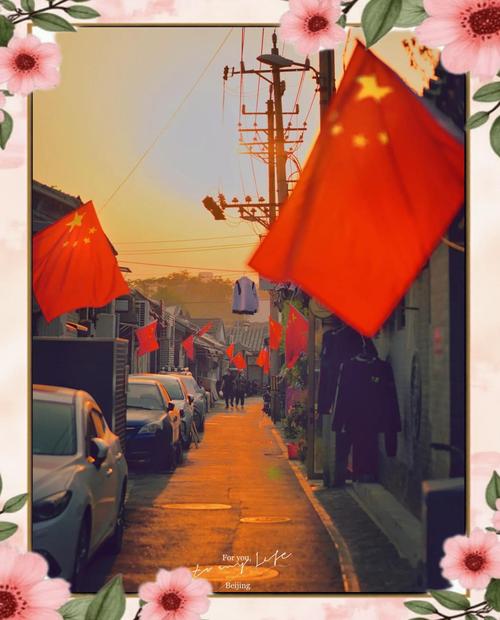 北京大街小巷悬挂国旗 全市喷泉开启