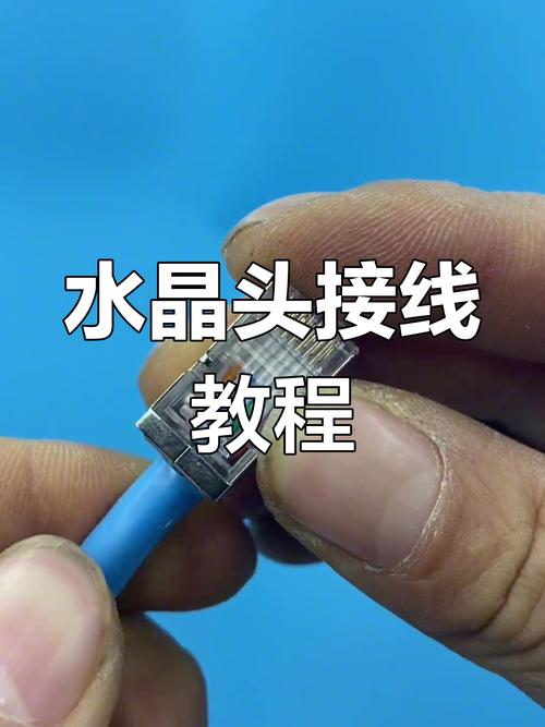 宽带网线被剪如何接上？