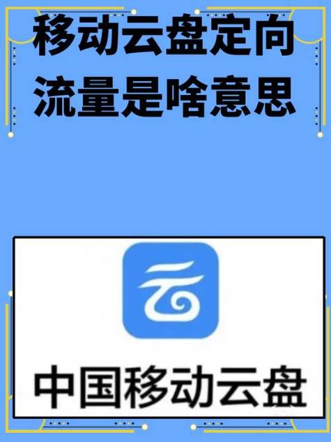哪些应用可以买手机流量?