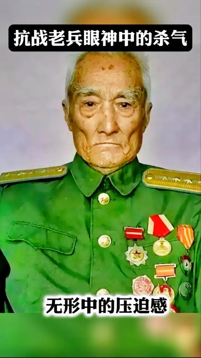抗战老兵回忆战争经历的眼神，历史的烙印与深深的烙印
