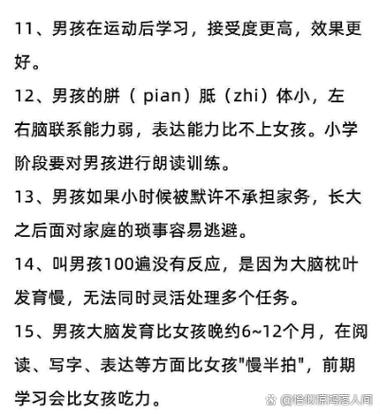 苑举正哽咽:想告诉爸爸中国强了