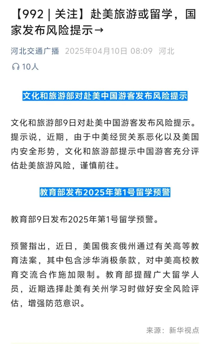 赴美旅游凉了？这些原因劝退游客