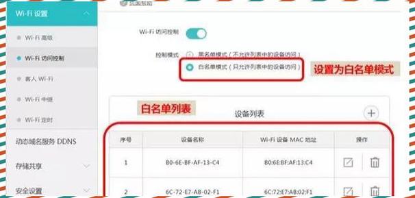 家里宽带如何查被蹭网？常见迹象有哪些？