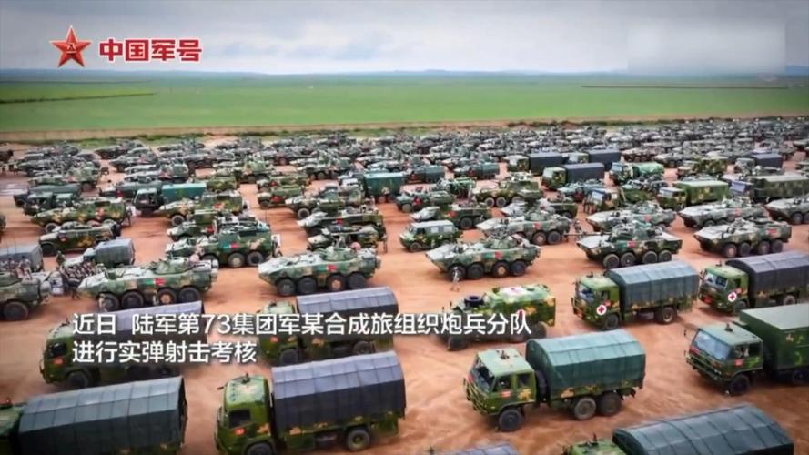 阅兵现场钢铁洪流震撼登场