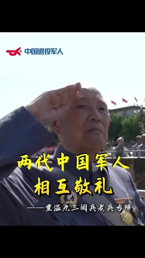 孙中山后人现场观礼庆祝中国人民解放军建军93周年阅兵仪式