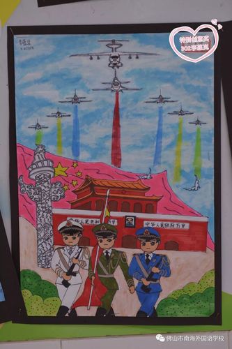 小朋友眼中的盛大九三阅兵盛况