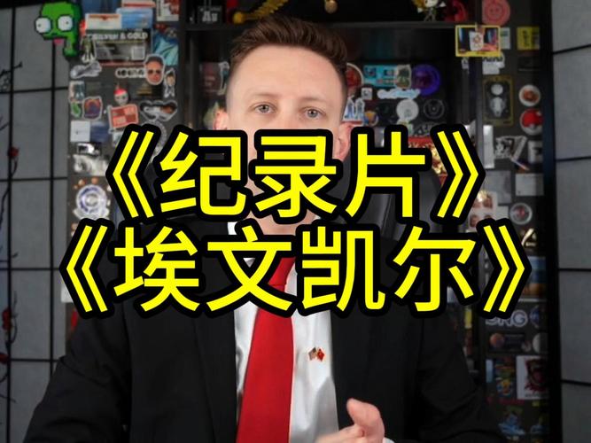 埃文凯尔惊叹受阅飞机，不可思议的空中盛宴