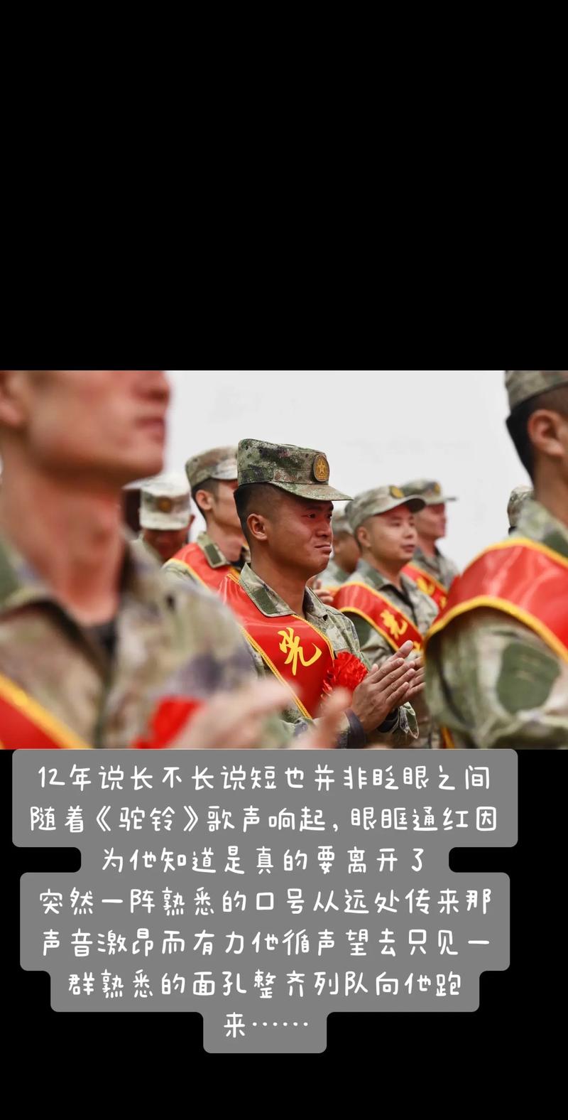 受阅部队跑步登车画面被怒夸