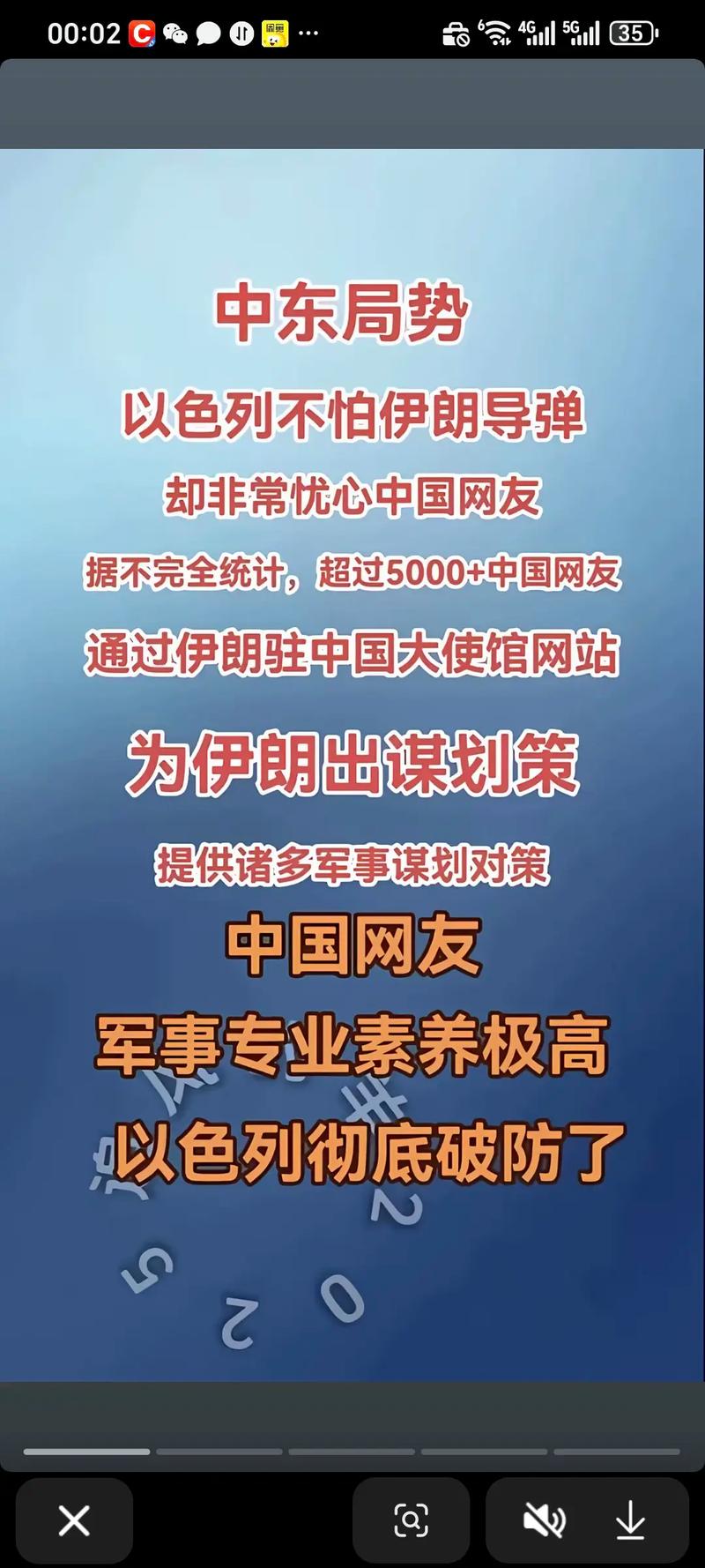 军事专家：知道强 但没想到强成这样