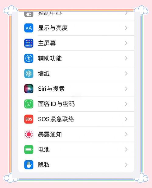 手机关闭哪些功能省流量?