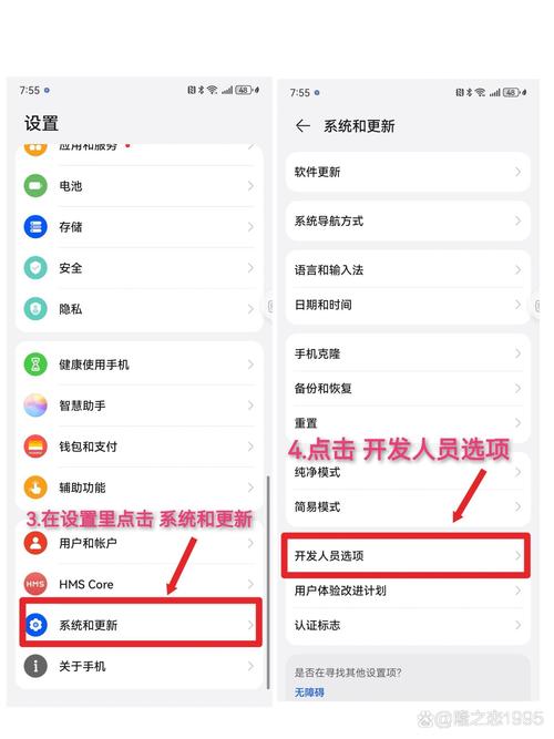 手机关闭哪些功能省流量?