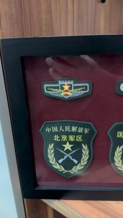 九三阅兵臂章图鉴
