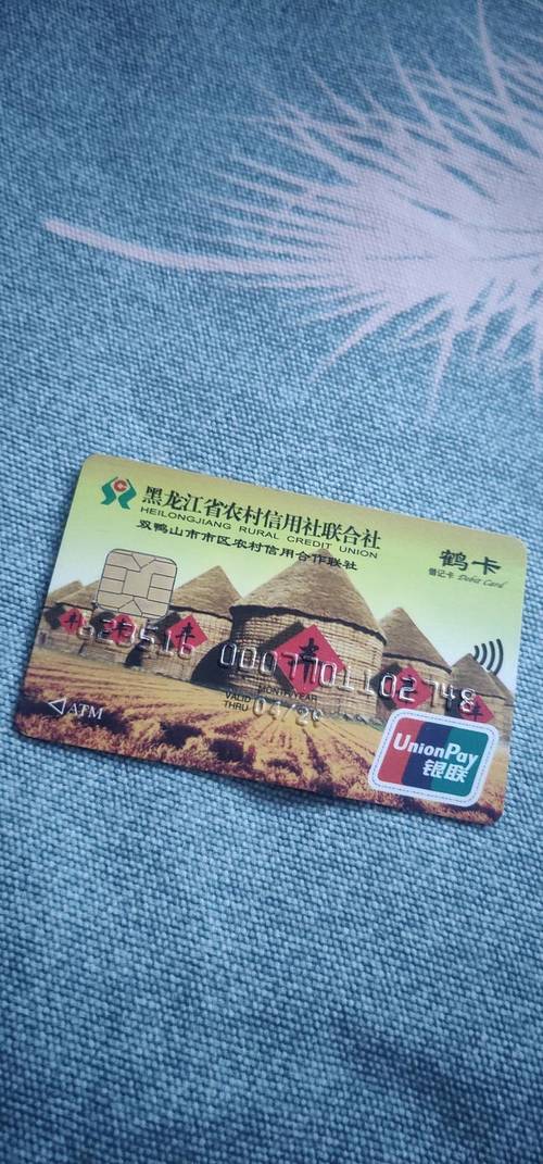 农村信用社套餐有哪些卡？如何选择？