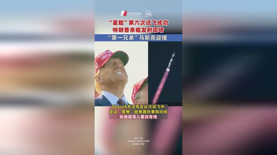 特朗普宣布将搬迁美国太空司令部