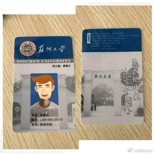 移动校园卡多久能换社会套餐？毕业当月凭学生证，立即升档