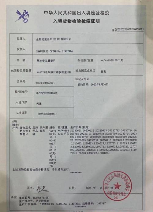 移动深海卡套餐多久生效？官方客服：激活当天即计费，流量72小时全到账