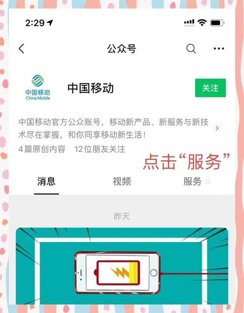 移动卡多久可以入网套餐？入网即刻选8/18/28元，无等待期