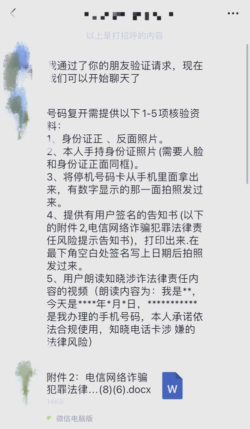 移动卡停机多久恢复套餐？