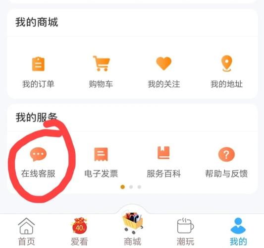 更改移动套餐的完整步骤和时间限制指南