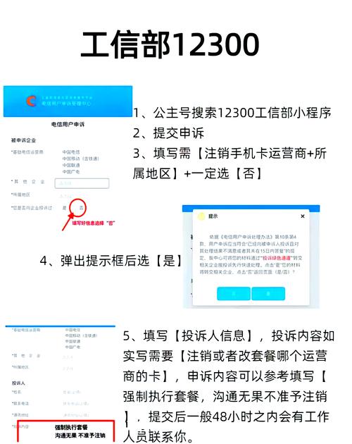 如何查询移动卡套餐变更具体时间