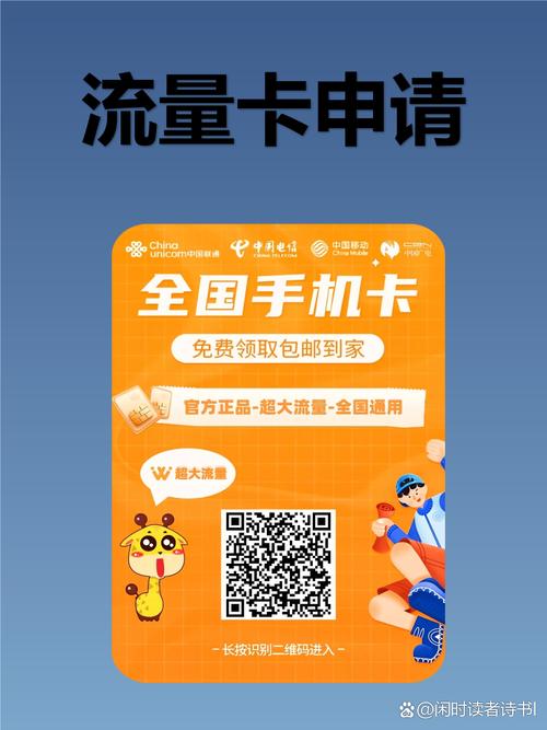 漯河移动套餐卡哪里办 移动营业厅办理流量卡