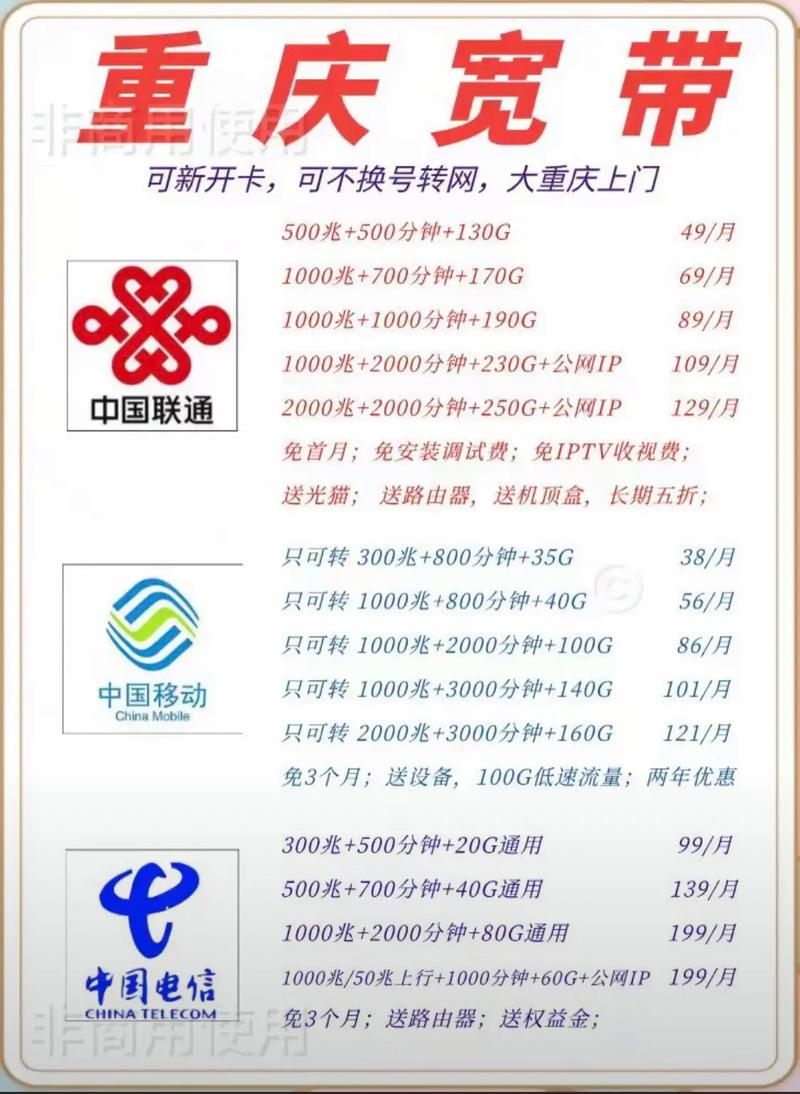 移动卡新入网套餐是多久 移动新开卡多久能转网