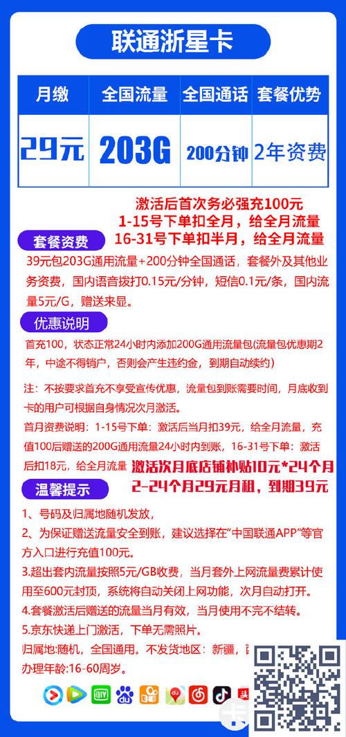 泰安哪里有移动赠卡套餐 移动园丁卡是什么套餐